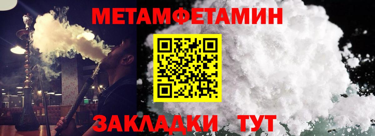 АМФ 97% Новодвинск
