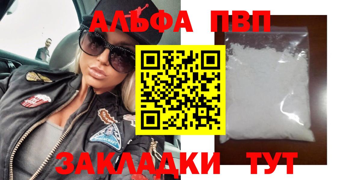 А ПВП СК Новодвинск