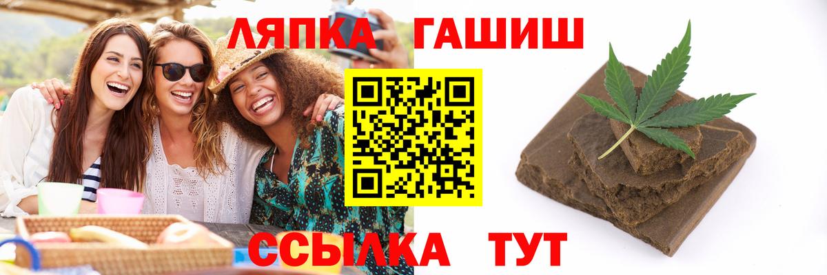 ГАШ 40% ТГК Новодвинск