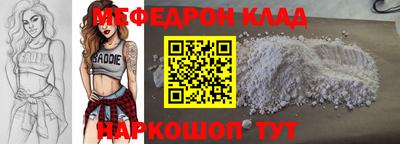 дурь Рузаевка