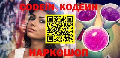 наркотики Рязань
