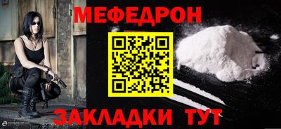 дурь Рузаевка