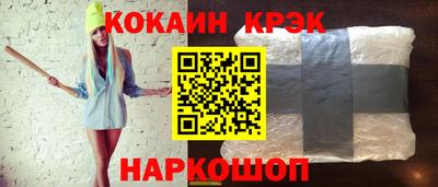 дурь Рыбинск