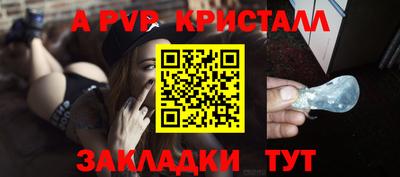 дурь Рузаевка