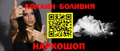 дурь Рыбинск