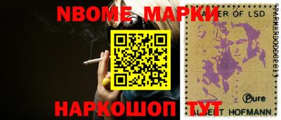 дурь Рыбинск