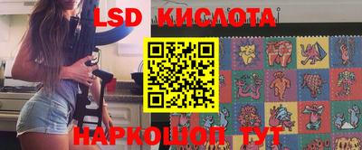 дурь Рузаевка