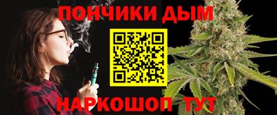дурь Рузаевка