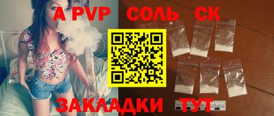 дурь Рыбинск