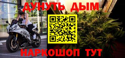 дурь Рузаевка