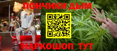 наркотики Рязань