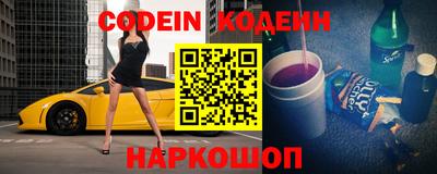 наркотики Рязань
