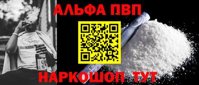 наркотики Рязань