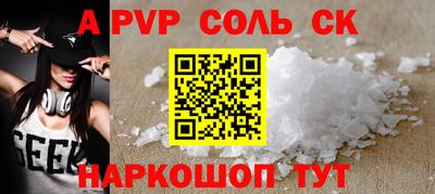 дурь Рузаевка