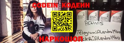 наркотики Рязань