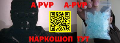дурь Рыбинск