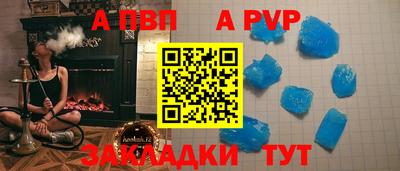дурь Рыбинск