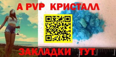 дурь Рузаевка
