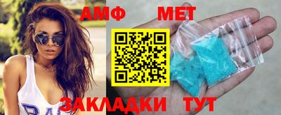 дурь Рузаевка