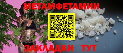 дурь Рузаевка