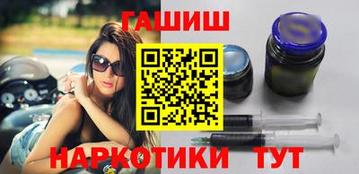 дурь Рузаевка