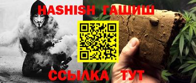 дурь Рузаевка