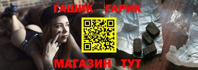 дурь Рузаевка