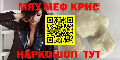 дурь Рыбинск
