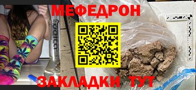 дурь Рузаевка
