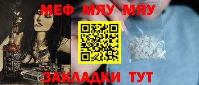 дурь Рыбинск