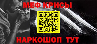 дурь Рыбинск
