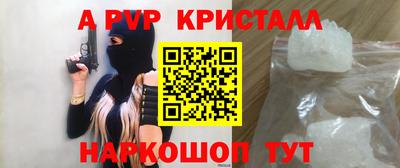 дурь Рыбинск