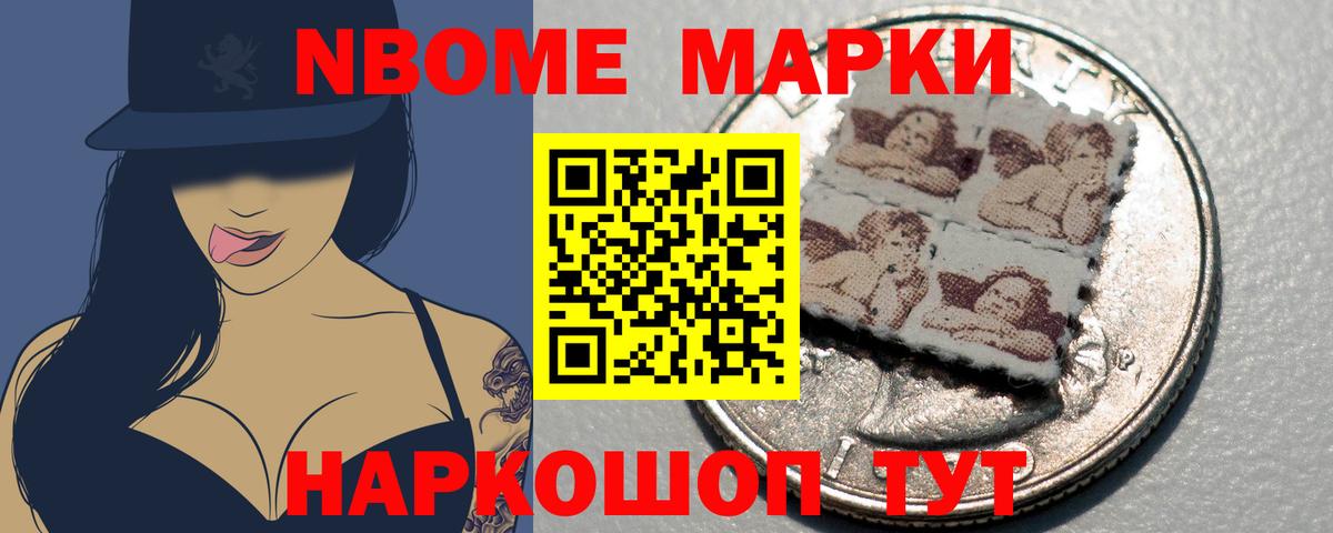 ЛСД экстази кислота Новодвинск