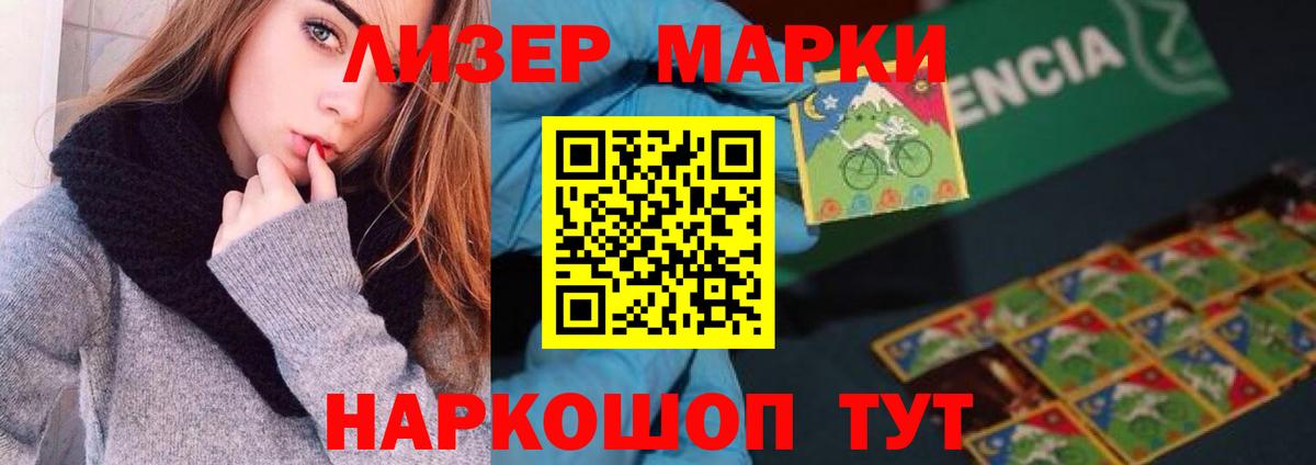 ЛСД экстази кислота  Вход с VPN  Новодвинск  Лсд 25 экстази кислота 