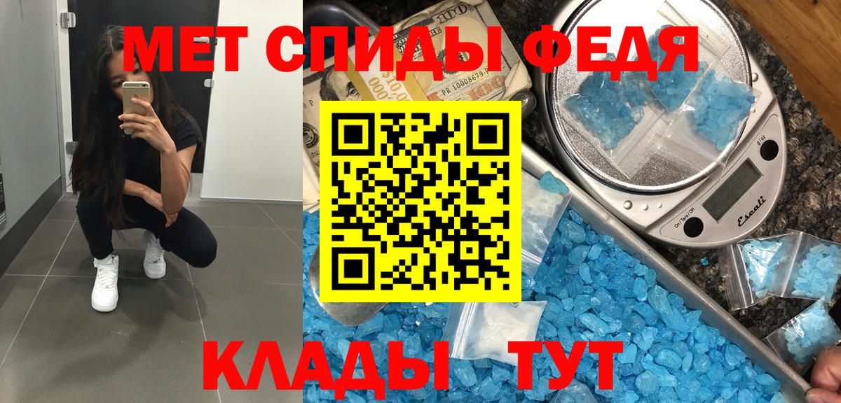 Первитин Декстрометамфетамин 99.9%  Первитин Декстрометамфетамин 99.9%  Вход с VPN  Новодвинск 